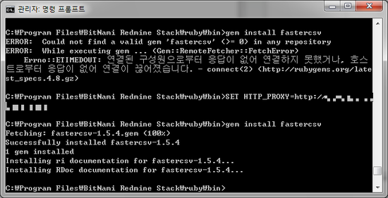 [Ruby] proxy 환경에서 gem install 하기 : 네이버 블로그