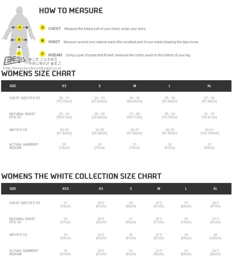 버튼 보드복 사이즈 차트 (Burton Outwear Size Chart) 네이버 블로그