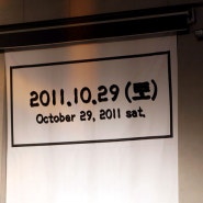 [메인공연] 2011 성북 노을빛하모니 월월축제 - 성북 글로벌 빌리지 센터 무대 메인공연 1
