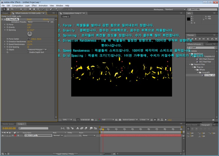 Effect : Simulation - CC Pixel Polly : 네이버 블로그