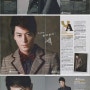 Magazine 《Easy》에 실린 곽건화 인터뷰