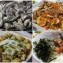 [통영맛집/통영굴] 소문난 굴요리 음식점