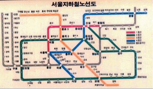 과거 초창기 전철노선 : 네이버 블로그