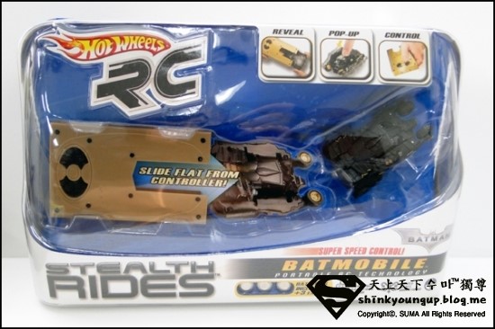 [Hot Wheels R/C] Stealth Rides 