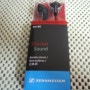 젠하이저(SENNHEISER) mx 80 개봉기