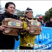한국작가회의 '글발글발평화릴레이' 강정평화운동 참가