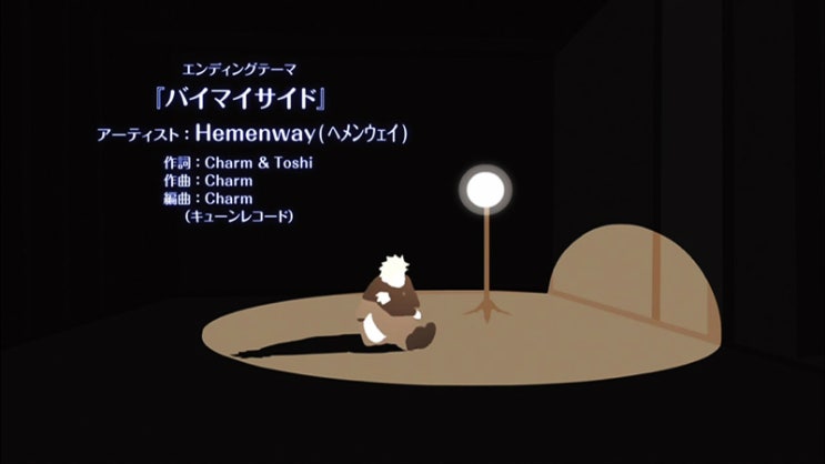 나루토 질풍전 기 Ed バイマイサイド By My Side Hemenway 네이버 블로그