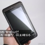 [함영민] 태블릿PC 미오패드6 후기