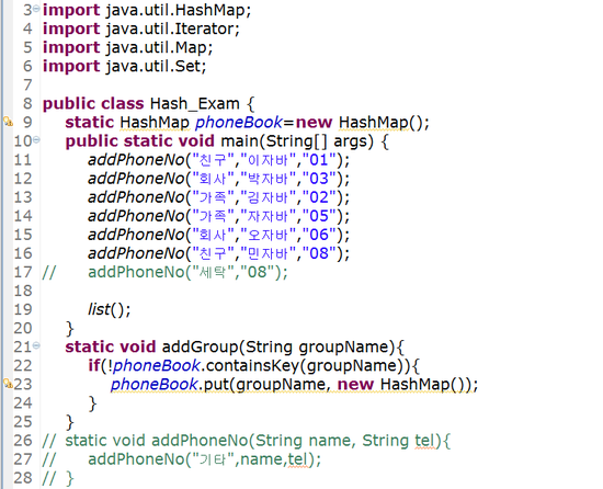 [Java] HashMap(이중) 따라해보기 : 네이버 블로그