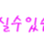 <hd> 런닝맨 79회<1월29일>╀다시보기와 재방송은..방회>?hd?>