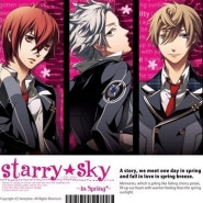 【전연령/PC】Starry☆Sky～in Spring～アニメイト特典「ききプリ！」아니메이트 특전 - 번역본