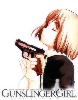 Gunsliger Girl 건슬링거 걸 Ed Dopo Il Sogno 夢のあとに Dopo Il Sogno 꿈의 뒤에 듣기 다운 가사 네이버 블로그