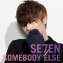 세븐(SE7EN) / Somebody else / 뮤직 / 뮤비 / 듣기 / 가사