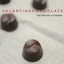 [초콜릿만들기] 발렌타인 초콜릿 만들기 III (몰드초콜릿)