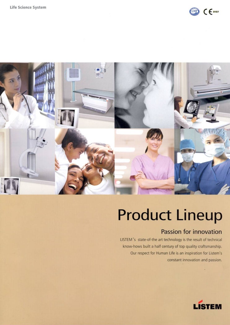 Digital Radiograpgy System (Listem) : 네이버 블로그