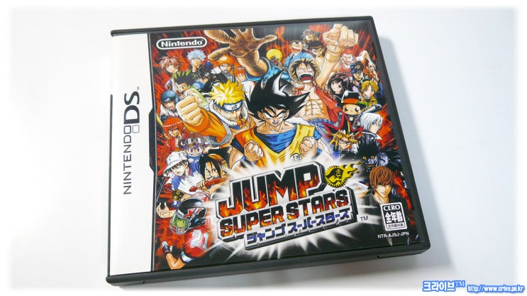 Jump Ultimate Stars - Jeu vidéo