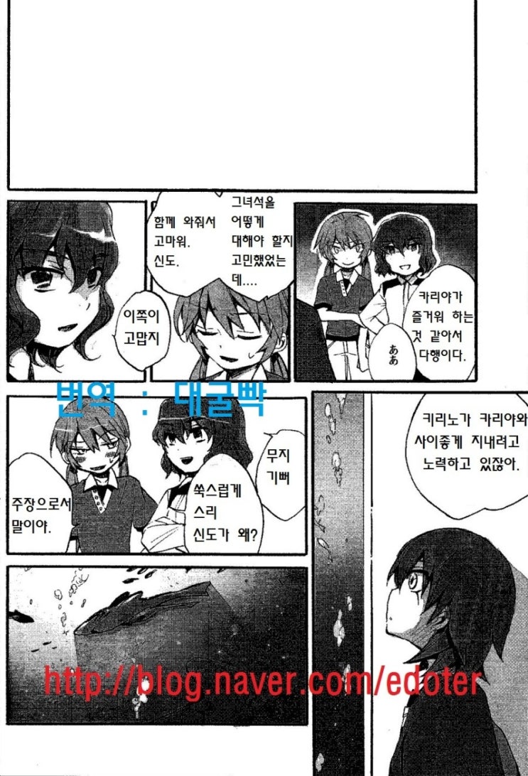 페이지 263 | Animation Magazine, image size:743x1092