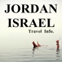 [요르단 이스라엘] #2~3 중동여행 총정리