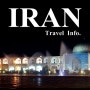 [이란] #1 아시아 여행 총정리