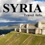 [시리아] #4 중동여행 총정리