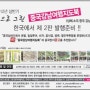 한국 및 상하이 연계마케팅으로 지도북 2판 인쇄준비중