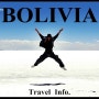 [볼리비아 - BOLIVIA] #4 남미여행 총정리