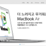 Apple Macbook Air 13" early 2012 구매 ^^...;