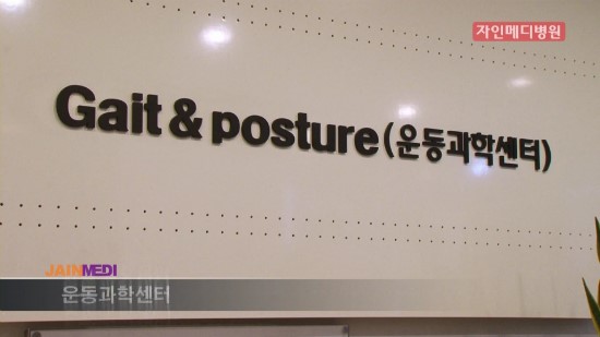 자인메디병원 : 요추측만/흉추측만 교정 전후사진 : 네이버 블로그