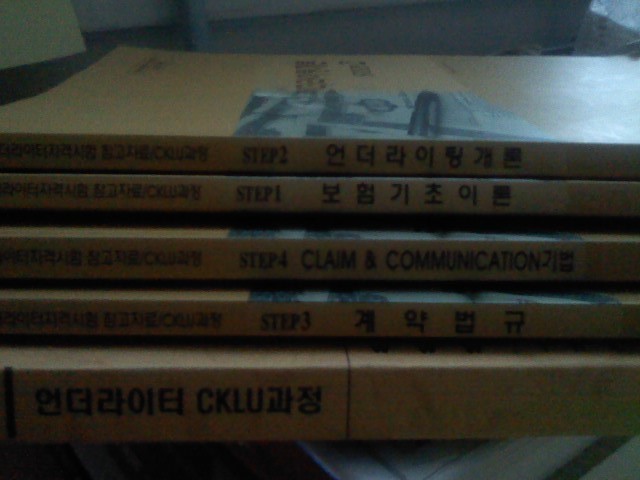 CKLU 귀찮고 [CKLU] 자태는 : 네이버 블로그