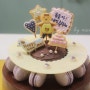2단 초콜렛 생일 케이크