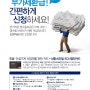 2011 신한카드 포스터