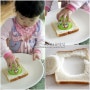 아이간식, 아이와 만드는 간단한 간식> 식빵 계란빵 만들기