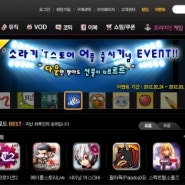 [소라기 EVENT!!] 아이폰 무전기 어플 소라기 출시기념 이벤트 소식이 티스토어에!