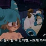 왁푸(Wakfu) 시즌2 25화 자막
