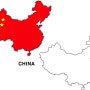 중국해외이사 - 통관절차방법
