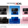 닌텐도 3DS, 한국발매 결정 4월28일..하지만