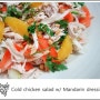 케이터링메뉴 Cold Chicken Salad W/ Mandarin dressing 닭가슴살 냉채
