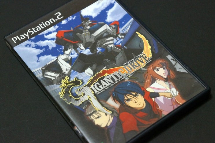 Amazon | ギガンティックドライブ | ゲーム