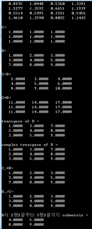 armadillo를 이용한 여러 행렬연산 테스트(c++) : 네이버 블로그