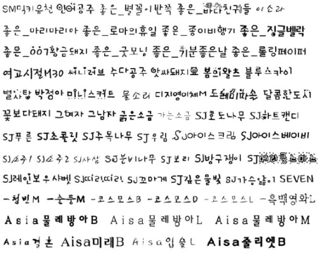 한글이쁜글씨체 다운 : 네이버 블로그