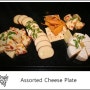 [케이터링 메뉴] - Assorted Cheese Plate (모듬 치즈 플레이트)