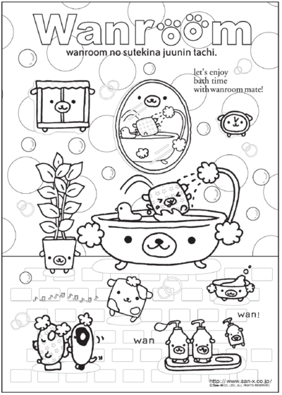 일본 캐릭터 색칠공부