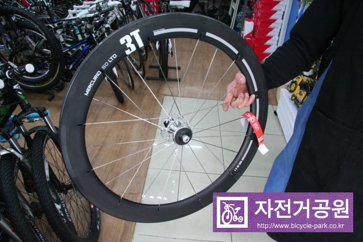 Pezcycling online