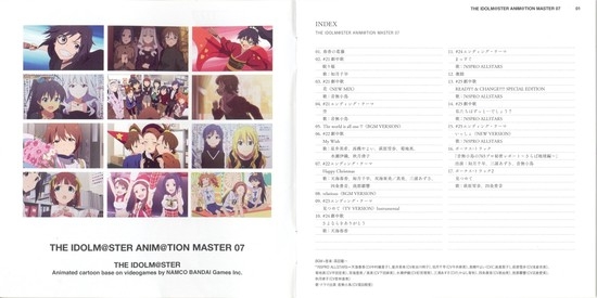 아이돌마스터 25화 삽입곡 私たちはずっと でしょう 가사 듣기 네이버 블로그