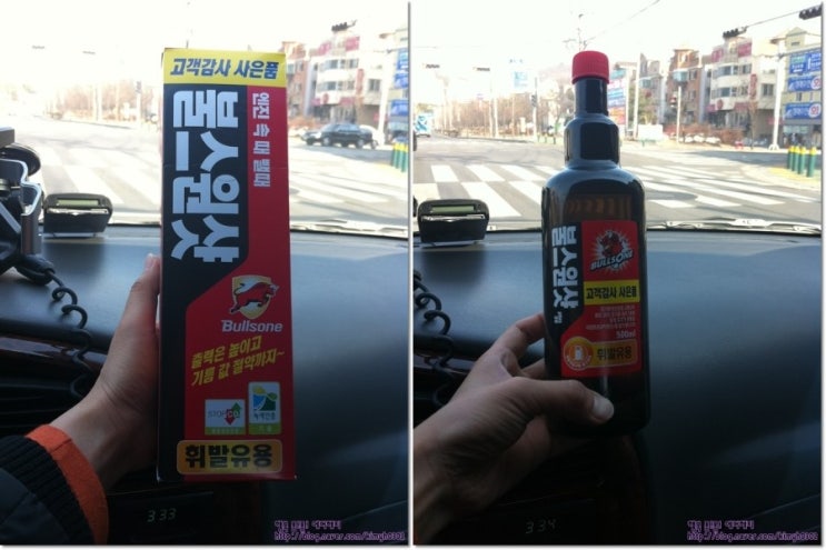불스원샷 효과 : 네이버 블로그 불스원샷 효과 : 네이버 블로그