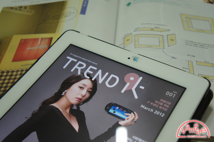 트렌드잇 메거진, 스마트한 감성잡지 어플 강! 추천 : 네이버 블로그