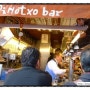[바르셀로나]피노초 바(Pinotxo Bar)