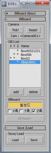 3ds max Billboard script v0.20 : 네이버 블로그