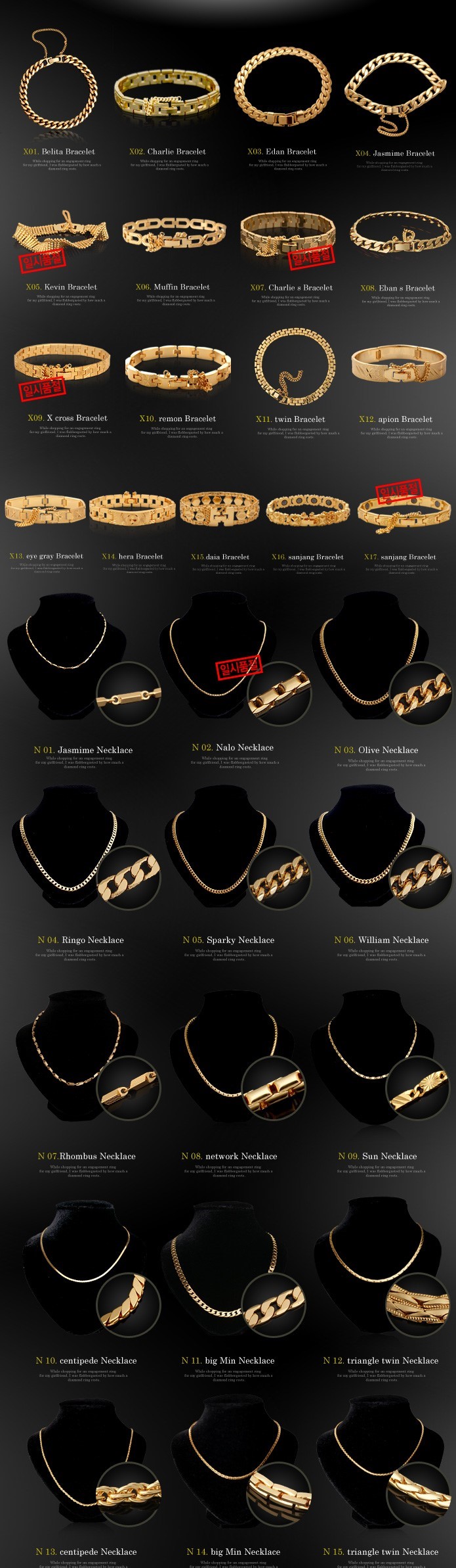 □18Kgp정품□금팔찌□금목걸이□금펜던트□[특가:4만원]☆ : 네이버 블로그, image size:695x2386