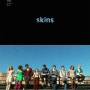 스킨스(skins) 시즌1-2. 그 아련함에 관하여